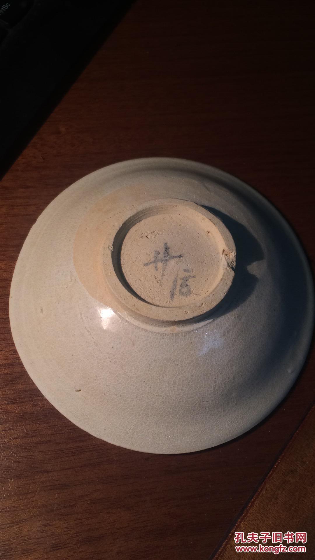 宋代建宁窑白釉碟2