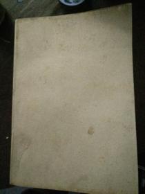 中国文学五千年，魏晋南北朝（卷二）（绘画六卷本缺外包装书皮）     3一2一5