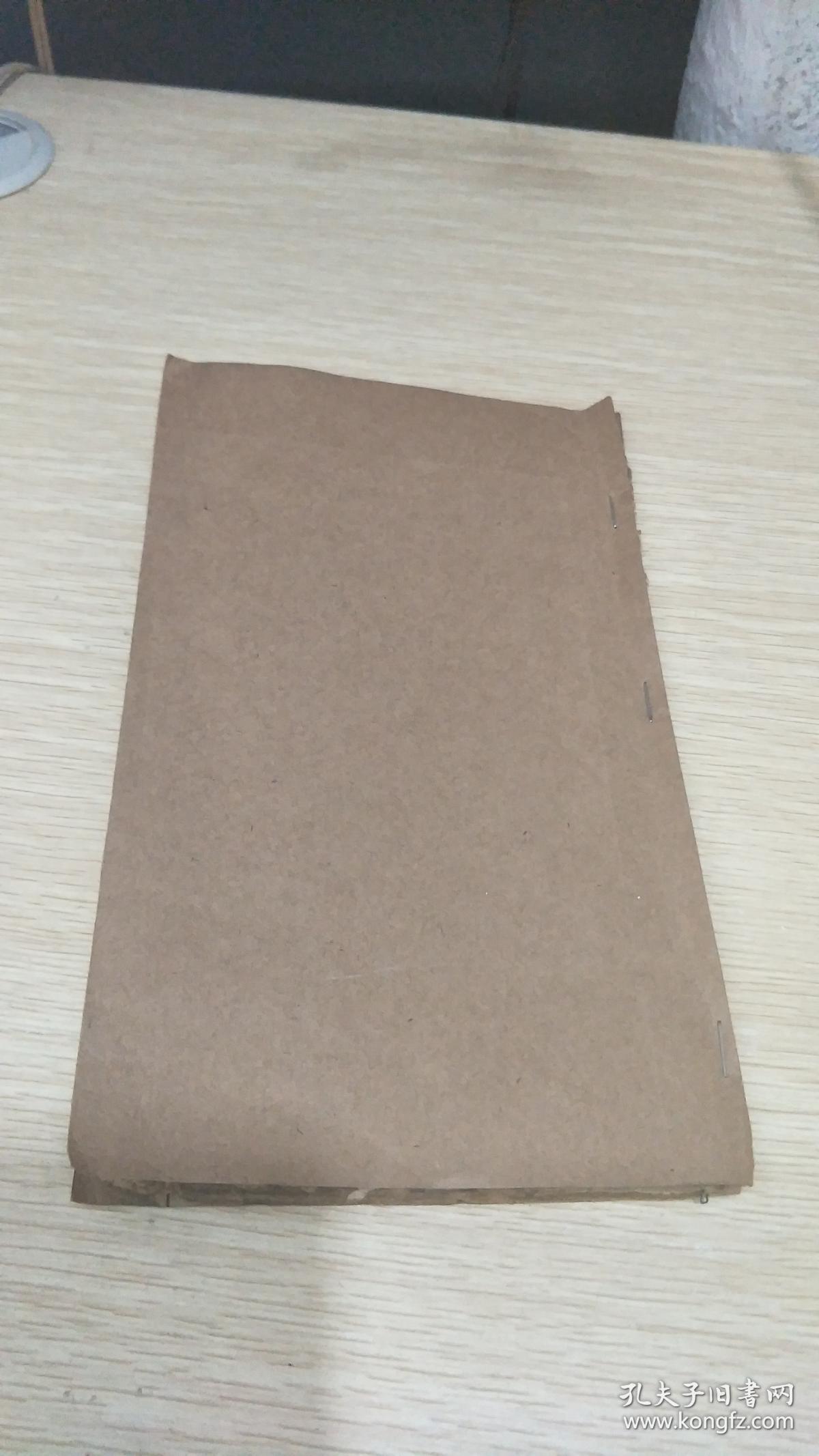 太上说三官宝诰,太上三元赐福赦罪解厄消灾延生保命妙经,太上元始天尊