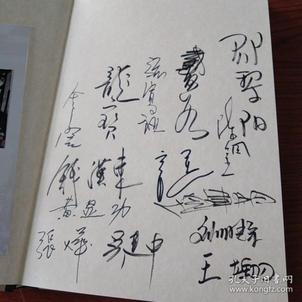 刘明辉_购买 刘明辉相关商品_孔夫子旧书网