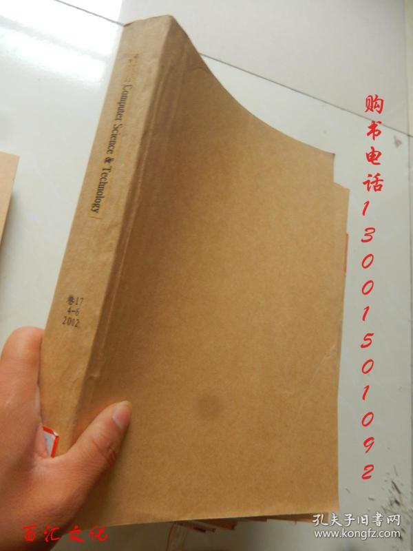 电脑电子 行业杂志 外文期刊 期刊