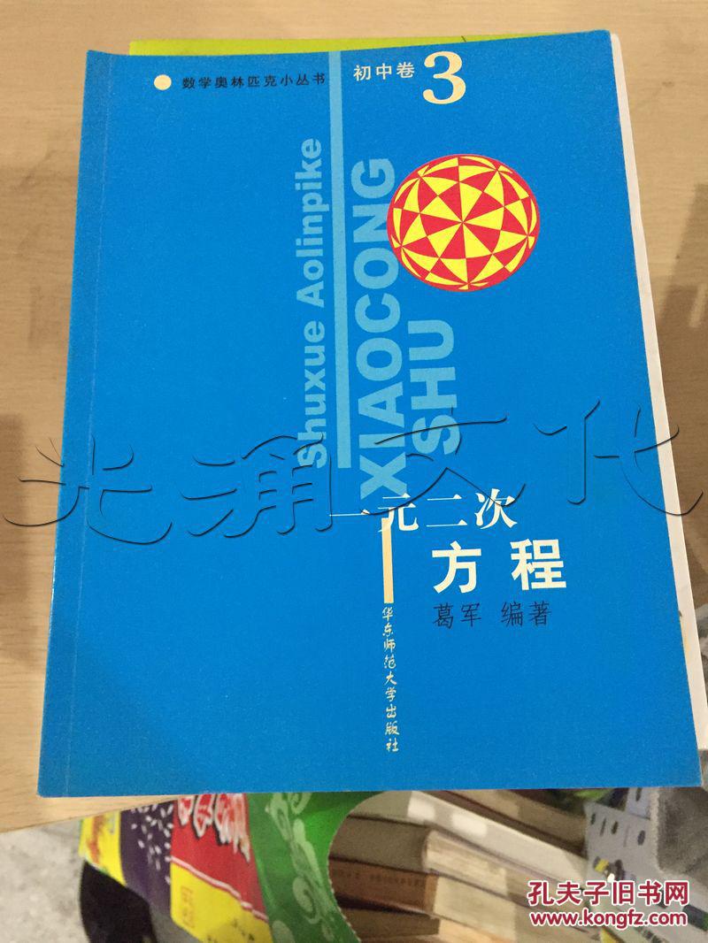 g634教材,课本,辅助教材!