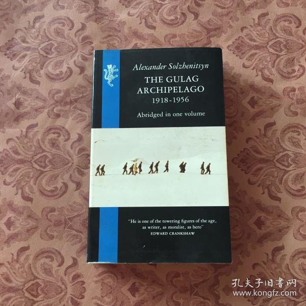aleksandr l  solzhenitsyn the gulag archipelago 1918-1956