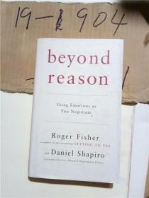 正版；Roger Fisher：Beyond Reason: Using Emotions as You Negotiate