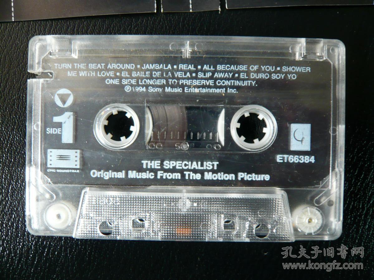 打口磁带 the specialist musci from motion pictuer