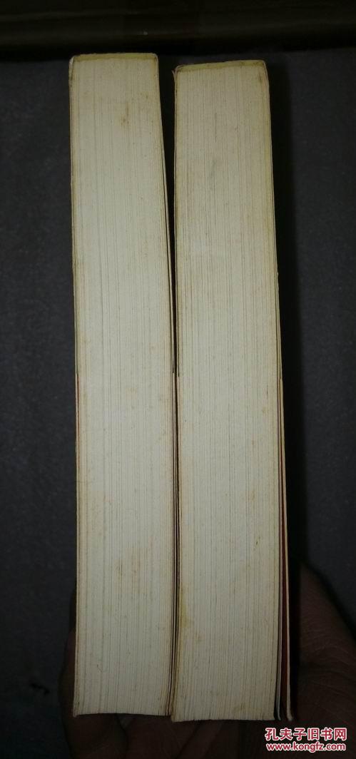 李立三红色传奇(上下)