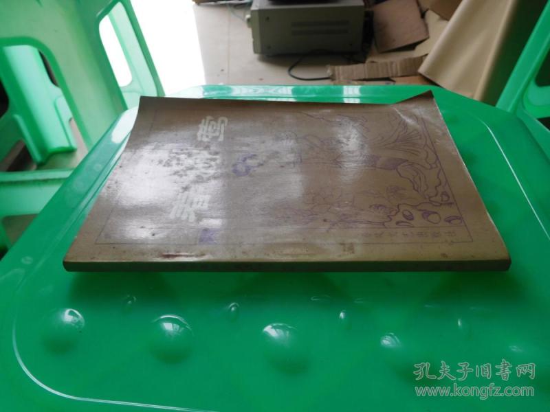 [春柳莺] 图书价格_书籍图片_网购评论_孔夫子旧书网