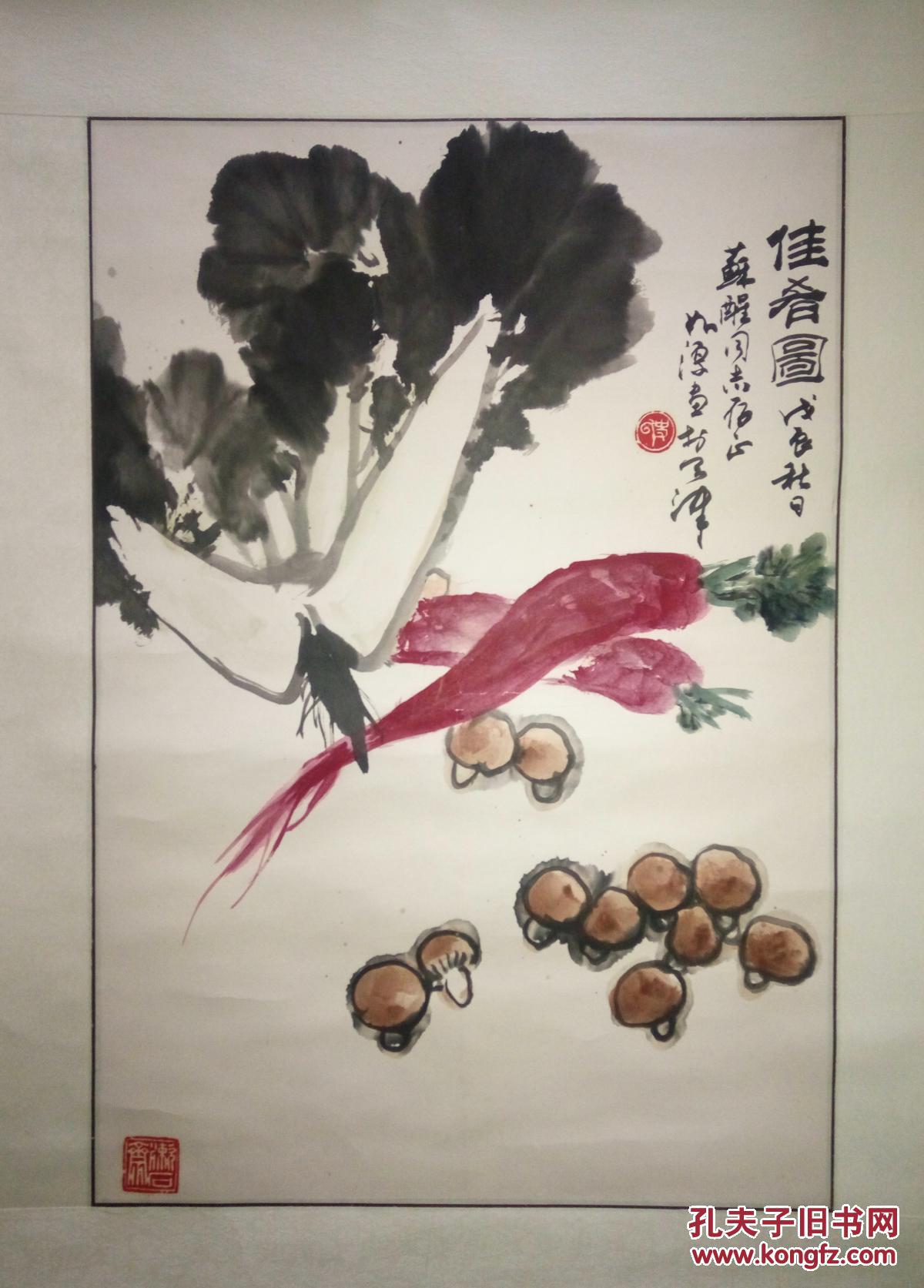 天津美术学院教授史如源国画一幅(保真)