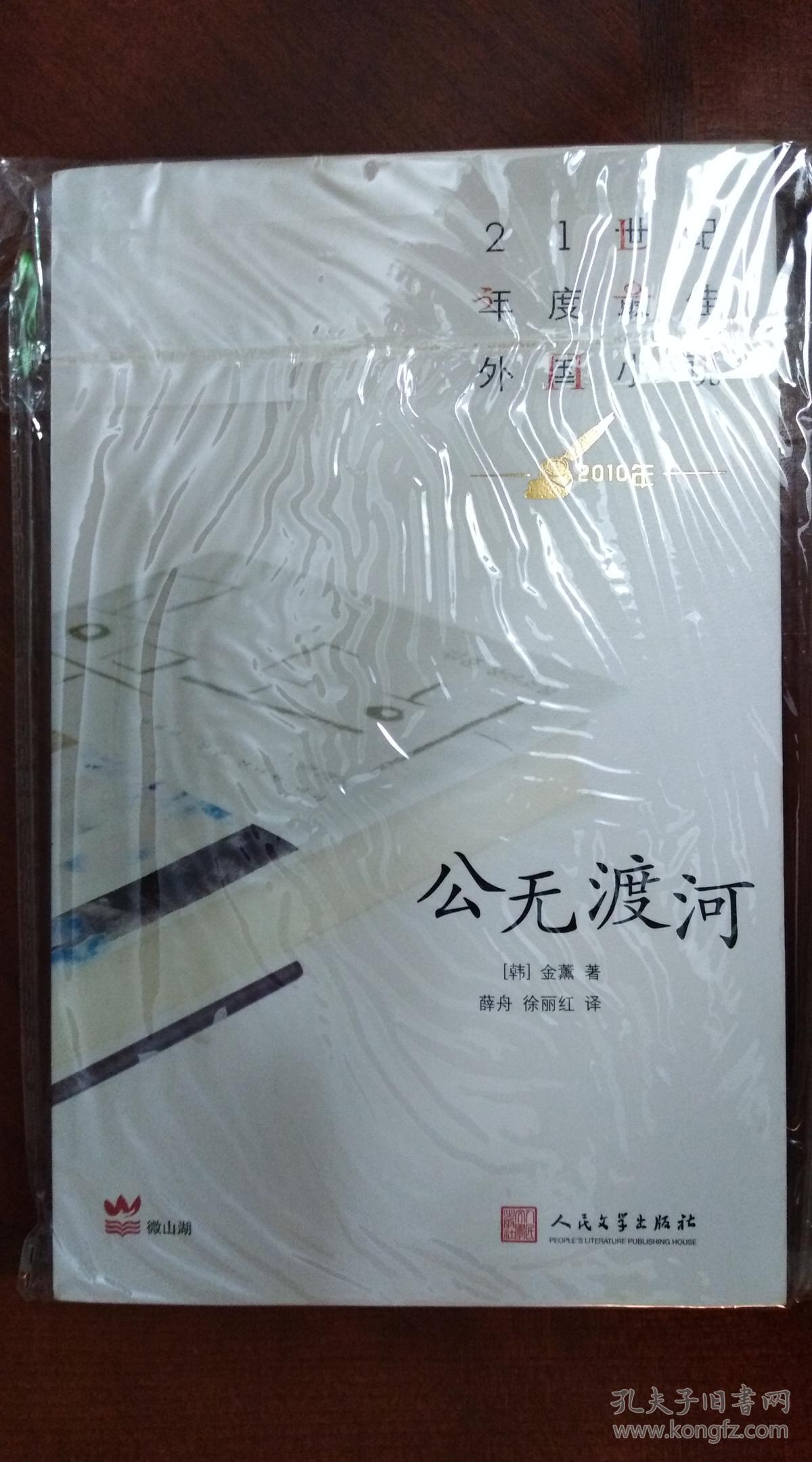 卡索_孔夫子旧书网