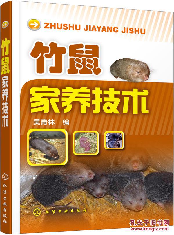 养殖光盘教程