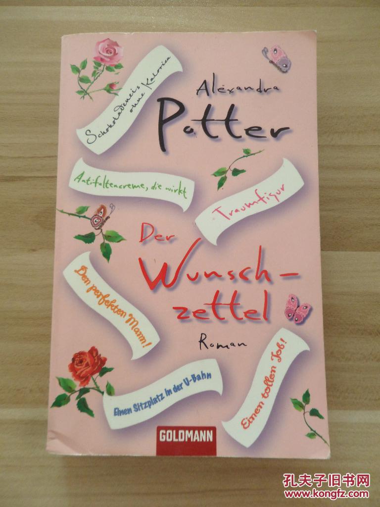 alexandrapotterderwunschzettel