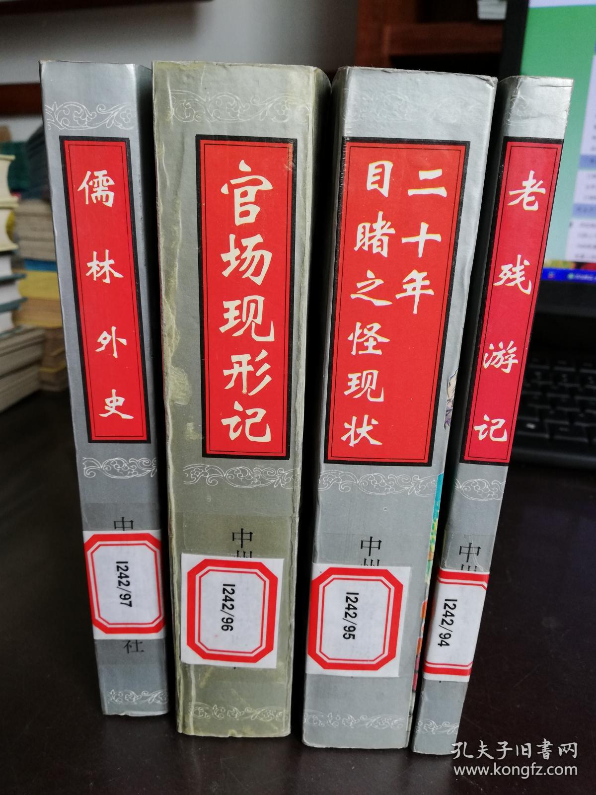 读老残游记有感2000字_老残游记<a href=http://www.16fw.com/xdth/dhg/ target=_blank class=infotextkey>读后</a>感_《老残游记》<a href=http://www.16fw.com/xdth/dsxd/ target=_blank class=infotextkey>读书</a>笔记