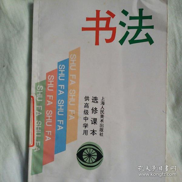 探戈乐曲  探戈集体舞  绿岛夜曲  踏点步,踏跳步,交叉步联合动作 "