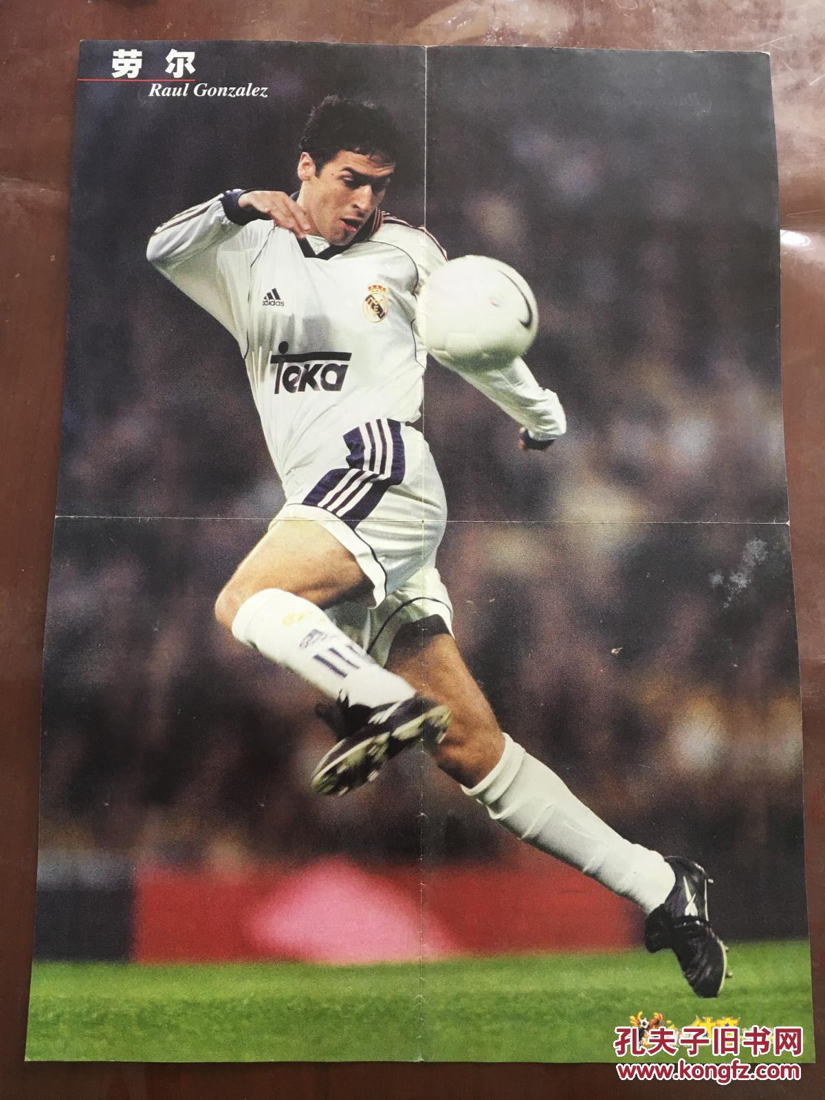 足球海报劳尔德国国家队