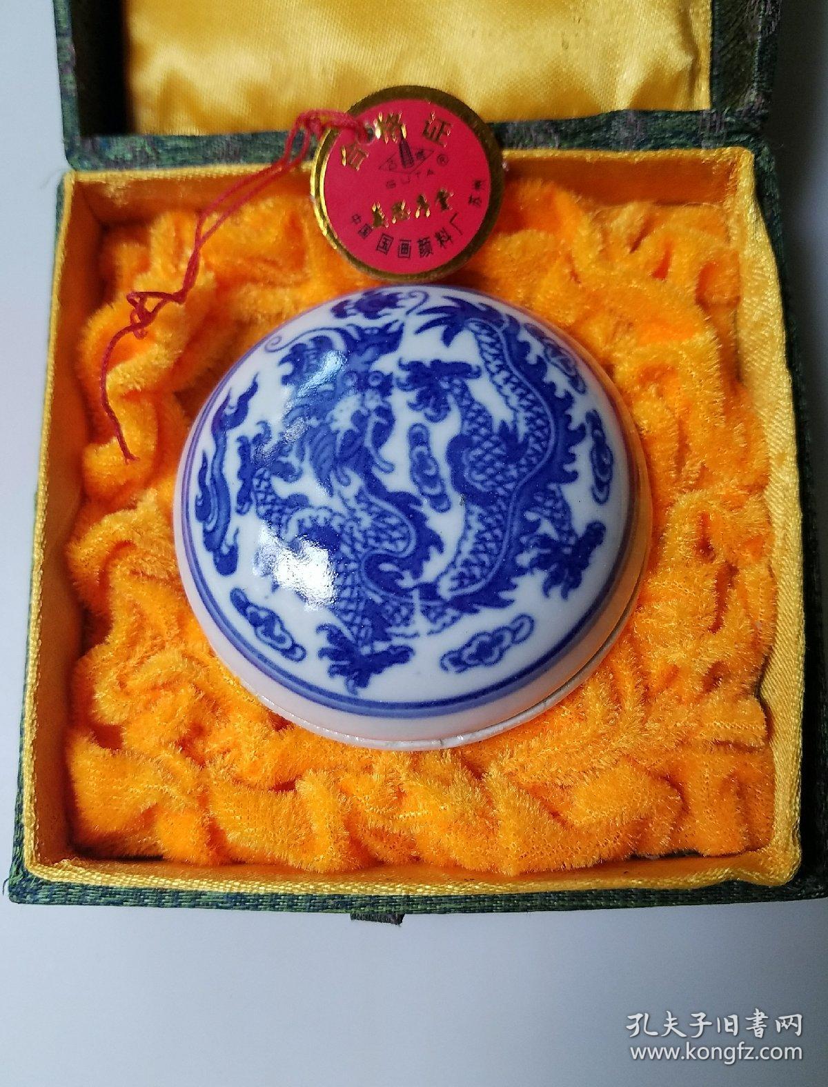 八宝印泥苏州姜思序堂出品印泥原塑封未用过包装盒品背面发黑参考图片