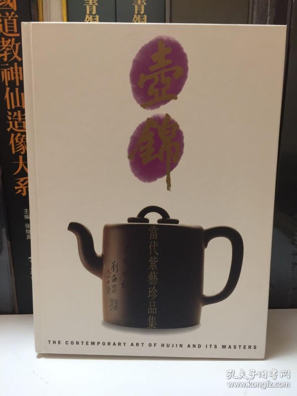 全部商品