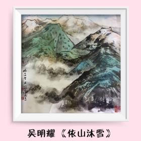 吴明耀，精品山水，出版于《吴明耀台湾风景写生集》。