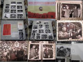 3588幅六七十年代原版新闻老照片一枪打【毛主席林彪周恩来华国锋等、江青四人帮、工农兵、红卫兵、全国各省典型人物事例、时事要闻、批判“四人帮”批林批孔、反击右倾翻案风、江西共大在前进、永做无产阶级专政的坚强柱石、伟大的领袖毛主席永远活在我们心中、中国人民伟大的无产阶级革命家朱德同志永垂不朽、到大江大海去锻炼、热烈庆贺柬埔寨爱国军民的伟大胜利、重大事件原版新闻老照片】品佳！保真！详见描述栏