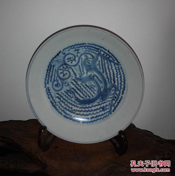 明代草龙纹青花盘,口径15.9厘米,完好无裂.