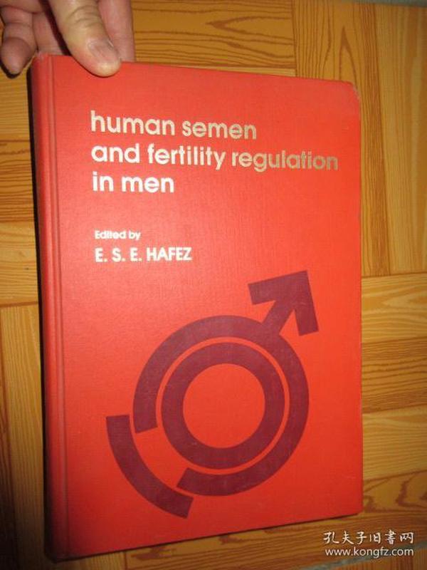 human semen and fertility regulation in men      （16开,硬精装）    详见图