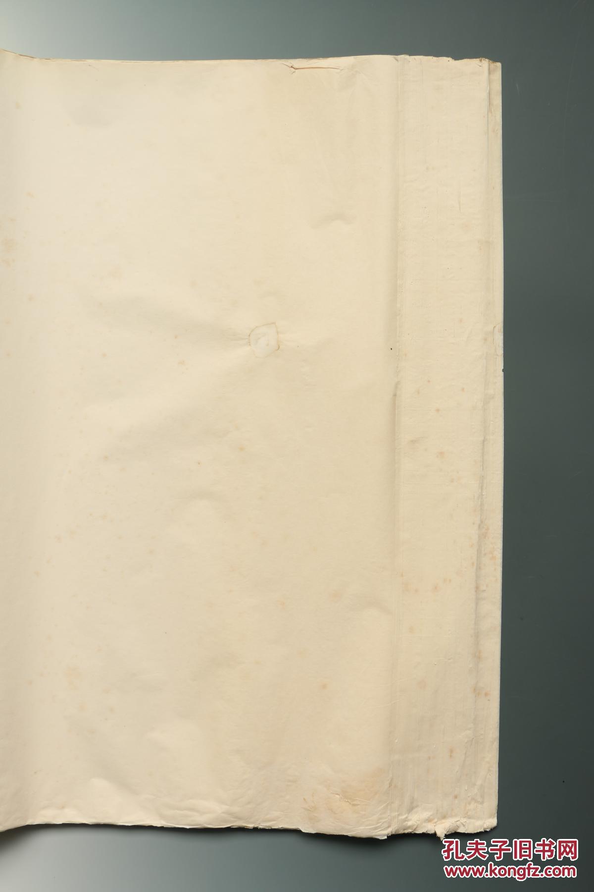 2188 旧白纸 共77张