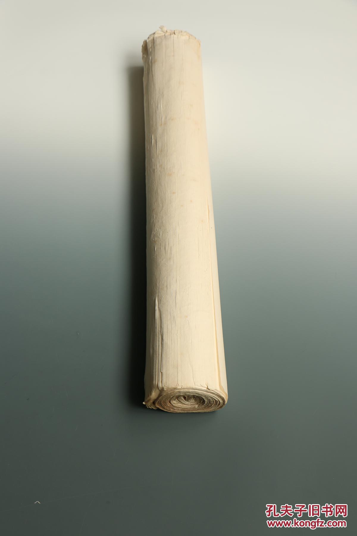 2188 旧白纸 共77张