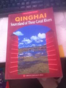 QINGHAI Sourceland of Three Great Rivers