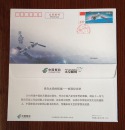 ★ 太空邮局A2016-21《来自太空的祝福》邮资纪念封一套2枚含封片信全 ★