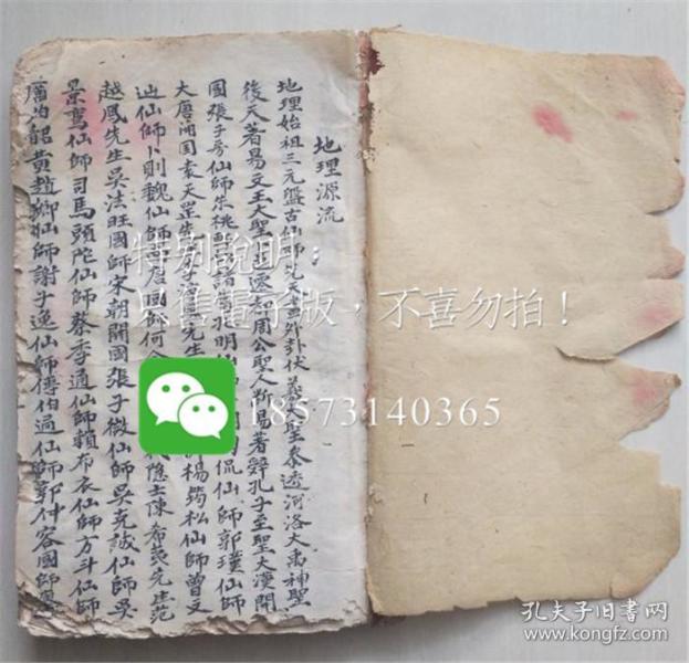 搜索结果太少? 切换为 模糊搜索 的结果