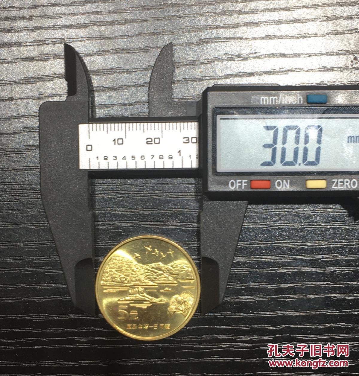 5宝岛台湾-日月潭 5元流通纪念币 拍品编号:29212291