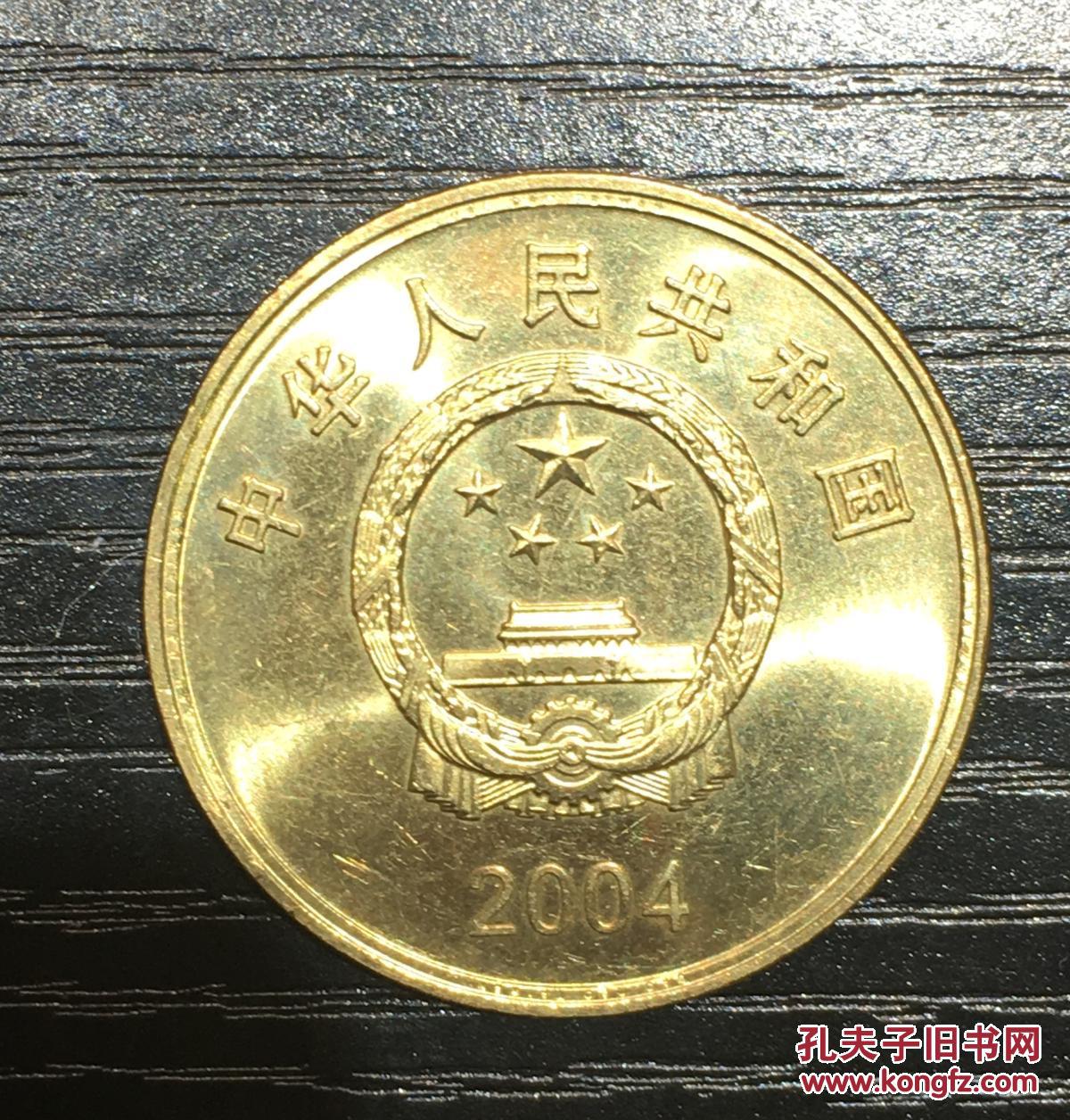 5宝岛台湾-日月潭 5元流通纪念币 拍品编号:29212291