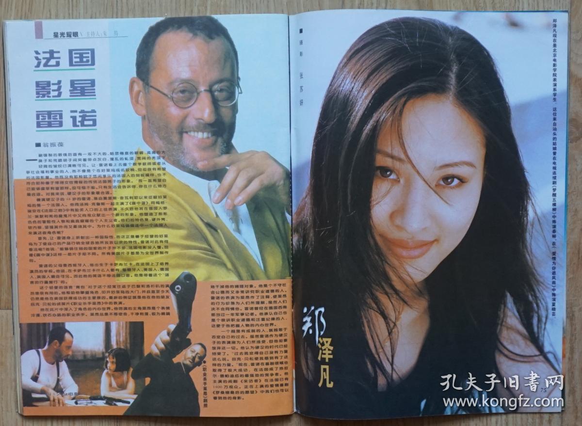 蒋雯丽出演《日落紫禁城》陈立中扮演金环银环的母亲;郑天玮图文;贾妮