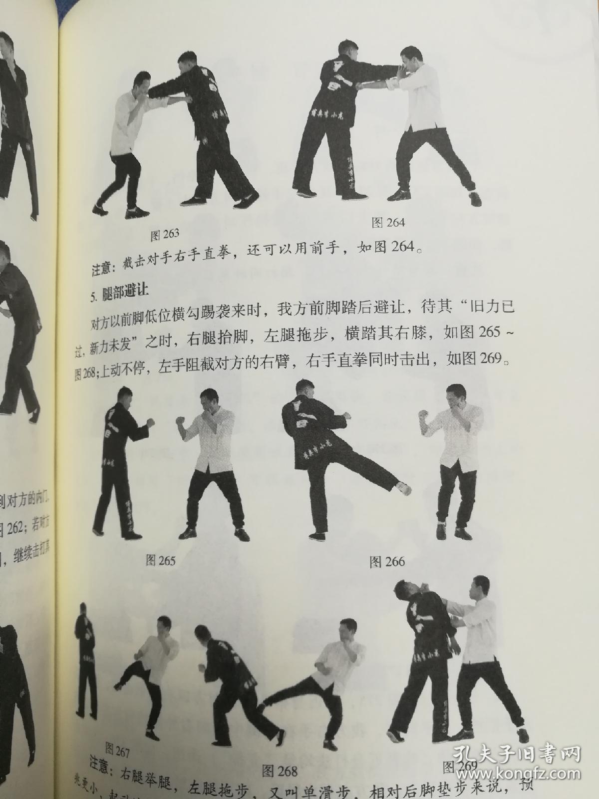 李小龙原本截拳道