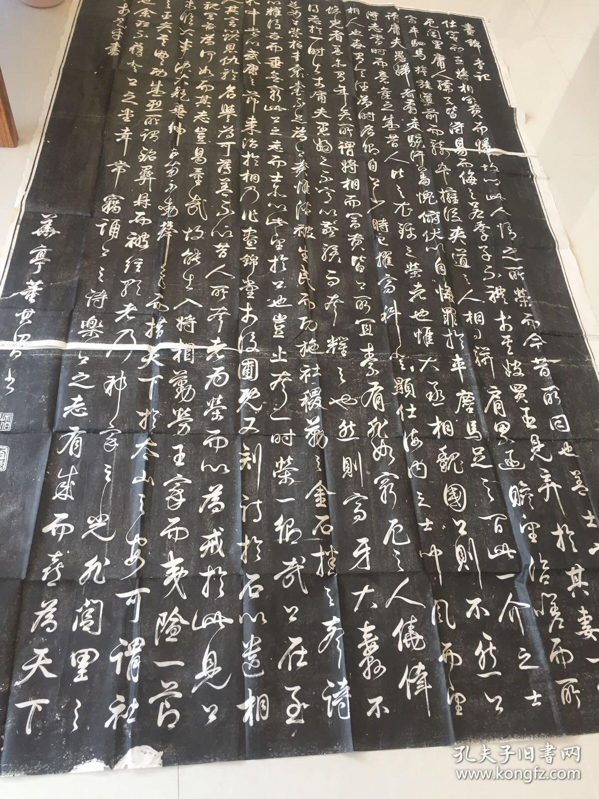 碑拓昼锦堂记全国最大明代石碑