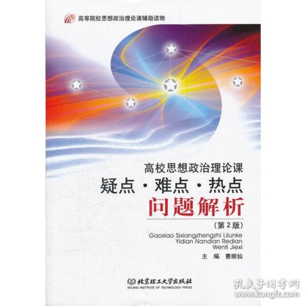 p4YBAFqcARCAC_ajAABuiQ6-t-M328_n.jpg