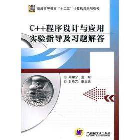 C++Ӧʵָϰ