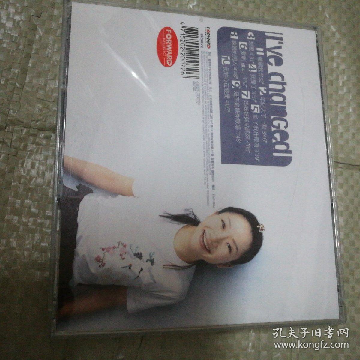 陶晶莹我变了 cd