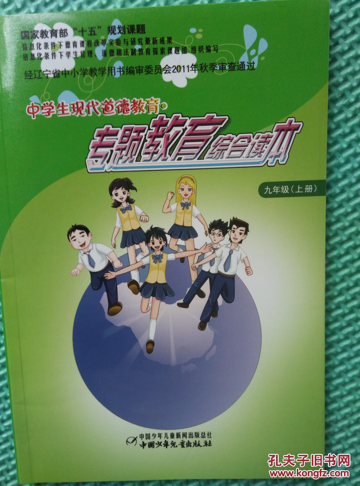 广东公共管理教育平台登录入口_广东省教育管理公共_广东省公共管理教育服务平台