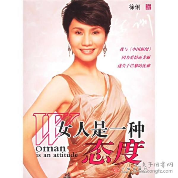 图书标签 女人是书 作者:[法]西蒙娜·德·波伏瓦著 王友琴 邱希淳