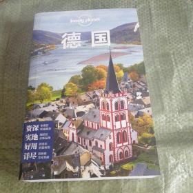 Lonely Planet旅行指南系列 德国（第二版）