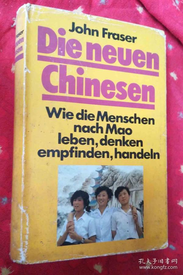chinesen