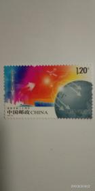 改革开放30周年邮票