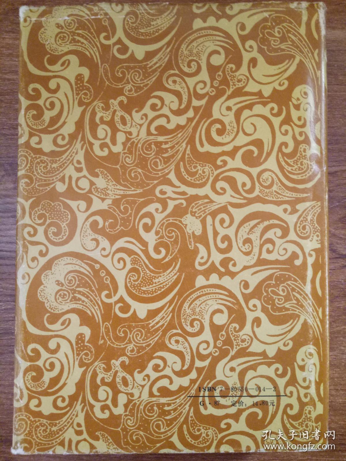 兵家名言词典_曹步墀 程秀龙 主编_孔夫子旧书网