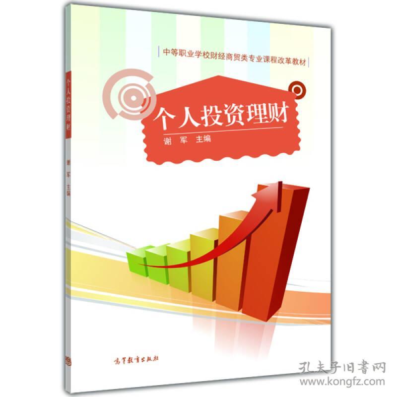 华南商贸一学生退学引发关注校园教育问题引热议