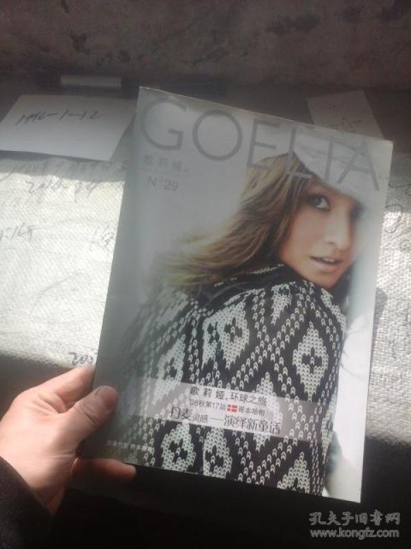 歌莉娅 女 装 形 象代言 桥本丽香