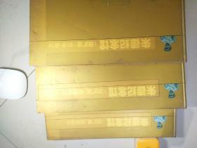 朱德纪念馆（改扩建）初步设计