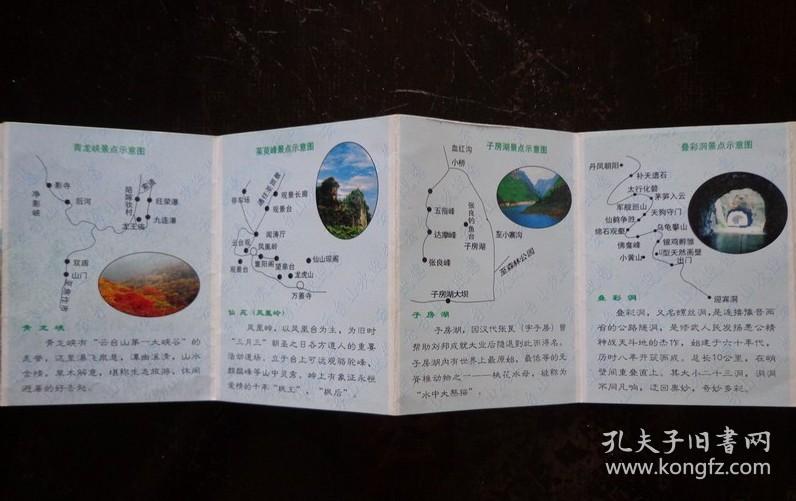 5厘米),12幅卢立文,王振松等的精美风光摄影作品