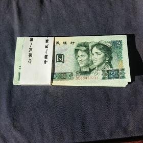 2元纸币
