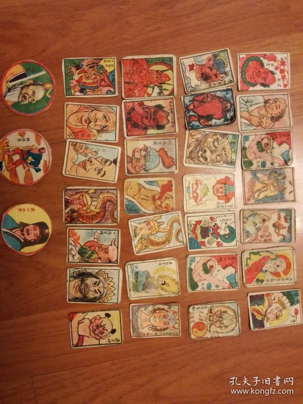 张(每一张刻画人物生动形象)不可多得有(有三张圆形异型卡)80年代怀旧