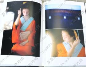 浮世絵くずし全集豪华典藏版星野小磨亲笔签名写真摄影 孔夫子旧书网